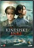 Den Kinesiske Enke